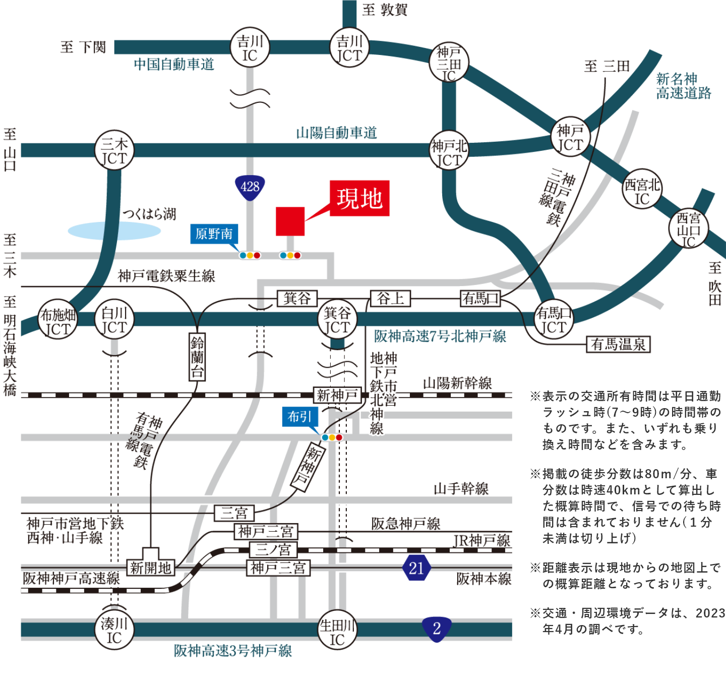 路線図