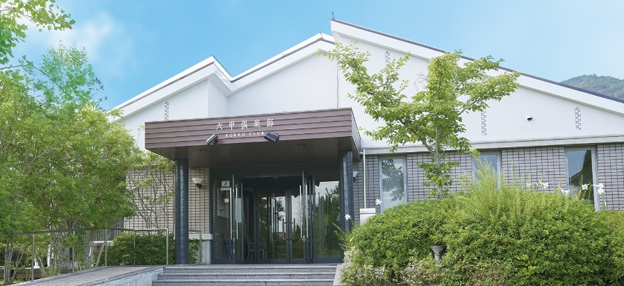 法人化された自治会“六甲倶楽部”