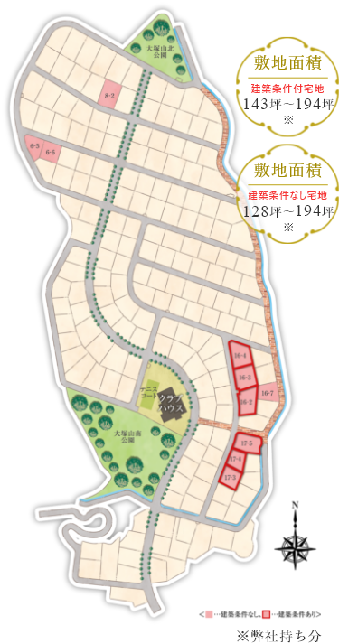 敷地面積